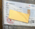 菜百首饰“财富”投资金条 足金Au999.9黄金金砖 投资 收藏礼品 “财富”金条 100克(不支持7天无理由退换货) 实拍图