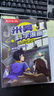 米吴科学漫画书全套 奇妙万象篇第一辑1-4册 儿童书6-12岁小学生课外阅读 百科全书漫画书 省钱卡 实拍图