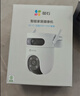 萤石魔丸Pro CB90 500万+500万双摄 太阳能电池室外监控摄像头 4G无限流量无需WiFi防水防尘带夜视 实拍图