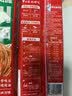 白象四川风味红油凉面【非油炸方便速食面】拌面地域风味149g*1 实拍图