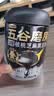 五谷磨房食养礼低GI黑芝麻糊山药薏米粉五黑粉送长辈礼盒1092g 实拍图