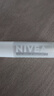 妮维雅（NIVEA）透明质酸钠补水清爽保湿润唇膏5.2g天然保湿 舒缓光滑七夕礼物 实拍图