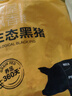 京东跑山猪黑猪肋排块 4斤 免切含软骨煲汤红烧烧烤生鲜食材 实拍图