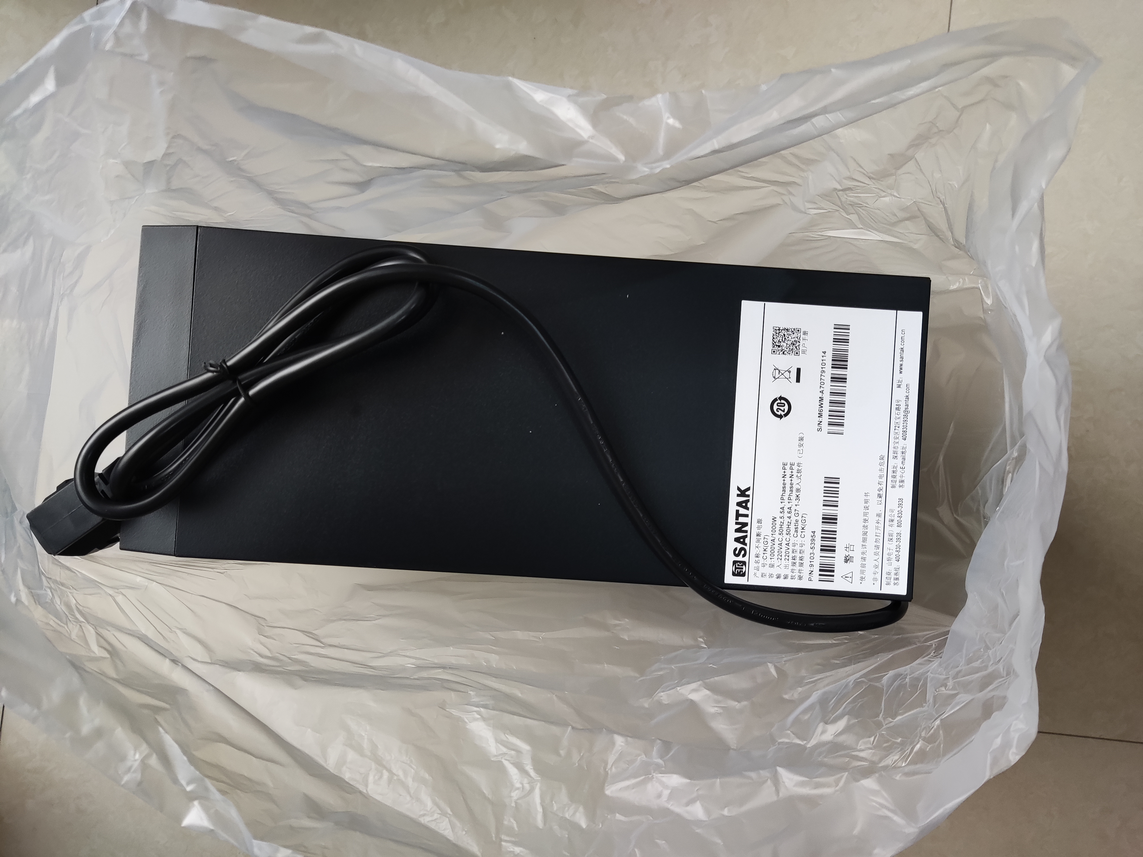 山特（SANTAK）C1K （G7）在线式UPS不间断电源1000VA/1000W 稳压服务器机房电脑内置电池标准机 实拍图