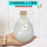 极度空间空酒瓶 磨砂玻璃药酒瓶 泡酒瓶白酒专用瓶子高档自酿容器 750ML*2 实拍图