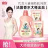 立白大师香氛洗衣液 格拉斯玫瑰4斤装 洗衣香水 香味持久  内衣可用 实拍图
