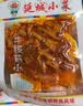 延城大片香辣牛板筋辣条35g*5东北延边延吉特产牛肉小吃下酒小菜零食 实拍图