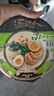 统一 汤达人 日式豚骨拉面 130g*12碗 整箱装 方便面泡面 夜宵零食 实拍图