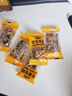 三只松鼠坚果切糕500g 新疆风味饼干蛋糕中式点心休闲零食品办公室早餐 实拍图
