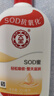 大宝SOD蜜300ml青花香型乳液面霜润肤补水保湿身体乳七夕情人节礼物 实拍图