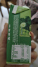 蒙牛早餐奶早八青醒瓶青提羽衣甘蓝牛奶210g*10盒 苏醒直播同款 实拍图