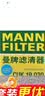 曼牌滤清器（MANNFILTER）cuk19030/CUK1919M空调滤芯格适用RAV4传祺GS4卡罗拉凯美瑞雷凌 实拍图