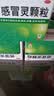 【5盒装】999三九感冒灵颗粒10g*9袋 头痛发热 鼻塞流涕 咽痛 四肢酸痛 感冒咳嗽用药  实拍图