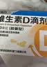 星鲨维生素D滴剂d3滴剂30粒*5盒装儿童促钙吸收+多维铁口服溶液补铁补气血女儿童补铁剂含维生素B叶酸135ml 实拍图