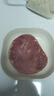 小牛凯西国产整切调理西冷菲力眼肉牛排含酱包1.5kg/10片牛肉牛扒早餐七夕 实拍图