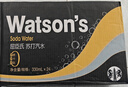 屈臣氏（Watsons）苏打水0糖0卡0脂原味含汽健身无糖饮料调酒气泡水330mL*24罐整箱 实拍图