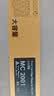 格赞M C2001粉盒适用理光MC2000墨盒Ricoh MC2001碳粉MC2000ew/C/L/SP打印机MC2501复印机墨粉硒鼓2黑+3彩高容 实拍图
