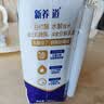 蒙牛【新鲜日期】新养道无乳糖高钙型牛奶200ml*24盒 送礼盒装 实拍图