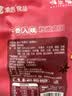 渝心柴火干香鹅肝100g*5袋麻辣味农家古法柴火慢卤鹅肝源头直发 实拍图