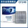 科德宝空调滤芯CF140适配领克08 07博越L星瑞星越L银河星舰7银河L6 L7 实拍图