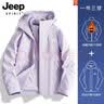 JEEP SPIRIT冲锋衣女新款三合一可拆卸户外防风防水超好看登山服冲锋衣裤外套 女款-雪柔紫【三合一可拆卸】 L（100-120斤） 实拍图