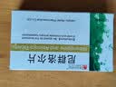 [吉贝尔]尼群洛尔片 10mg:20mg*12片 10盒装 实拍图
