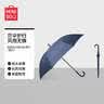 名创优品（MINISO）加加加大自动长柄伞雨伞加固耐用防风挡雨(藏蓝) 实拍图
