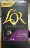 L'OR咖啡胶囊馥莎5.2g*10粒 原装进口 阿拉比卡豆nespresso咖啡机适配 实拍图