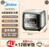 美的（Midea）电饭煲大布丁0涂层电饭锅4升316L母婴级不锈钢内胆3-4人家用多功能无涂层微压智能RE487S品牌官方 实拍图
