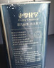 老李化学SP 9000系列 酯类全合成汽油机油5W40汽车发动机润滑油 SP级 4.6L 实拍图