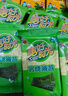美好时光海苔片 原味袋装 儿童营养 即食紫菜寿司海苔拌饭 节日假期零食 【原味海苔】 1.5g*5袋 实拍图