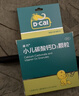 迪巧小儿碳酸钙d3颗粒20袋钙婴幼儿0-1-3岁宝宝婴儿钙含维生素d3婴幼儿0-6个月冲剂液体钙肠胃友好不胀气 实拍图