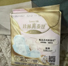 苏菲【王楚然同款】裸感S鎏光仙纸薄真蚕丝卫生巾日用25cm10片姨妈巾 实拍图