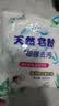 去霉斑霉点洗衣粉彩漂皂粉持久留香无磷正品家庭用实惠装大包 500g 实拍图