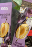 北大荒西梅奇亚籽豆浆粉154g7条高膳食纤维果蔬营养早餐冲饮代餐粉 实拍图