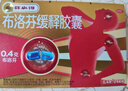 【原研】芬必得 布洛芬缓释胶囊 0.3g*24粒 退烧止痛 缓解牙疼偏头痛神经痛 痛经 中美史克  实拍图