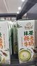 伊利谷粒多抹茶燕麦牛奶整箱京东自营 早餐奶200ml*12盒 礼盒装 4月起 实拍图
