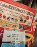 卡乐比（Calbee）原味水果麦片450克进口非油炸营养早餐代餐零食 实拍图