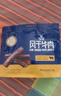 科尔沁风干牛肉干原味净含量400g 高蛋白休闲零食 肉干肉脯 保真牛肉干 实拍图