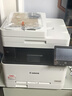 佳能（Canon）iC MF643Cdw A4幅面无线彩色激光多功能一体机（打印/复印/扫描/自动双面/自动输稿器家用 ） 实拍图