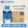 欧德堡（Oldenburger）3.4g蛋白全脂纯牛奶1L*12盒 家庭装 早餐奶 性价款 实拍图