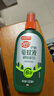 雷达 欧护驱蚊喷雾山野清新100ml 实拍图