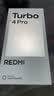 小米（MI）REDMI Turbo 4 Pro 第四代骁龙8s 7550mAh长续航 16GB+1TB 白色 小米红米5G手机 实拍图