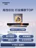 创维（Skyworth）抽吸排油烟机家用欧式顶吸T型不锈钢大吸力 上门安装以旧换新 免拆洗挥手智控 一级能效自清洗Y1RS 实拍图