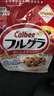 卡乐比（Calbee）原味水果麦片600g 进口非油炸 营养代餐早餐零食 实拍图