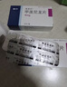 美卓乐【原研药】甲泼尼龙片3盒装 4mg*30片/盒 实拍图