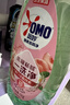 奥妙大桶酵素餐具净洗洁精 白桃洋甘菊 1kg*2 4斤装 1泵1补去锅具焦糊 实拍图