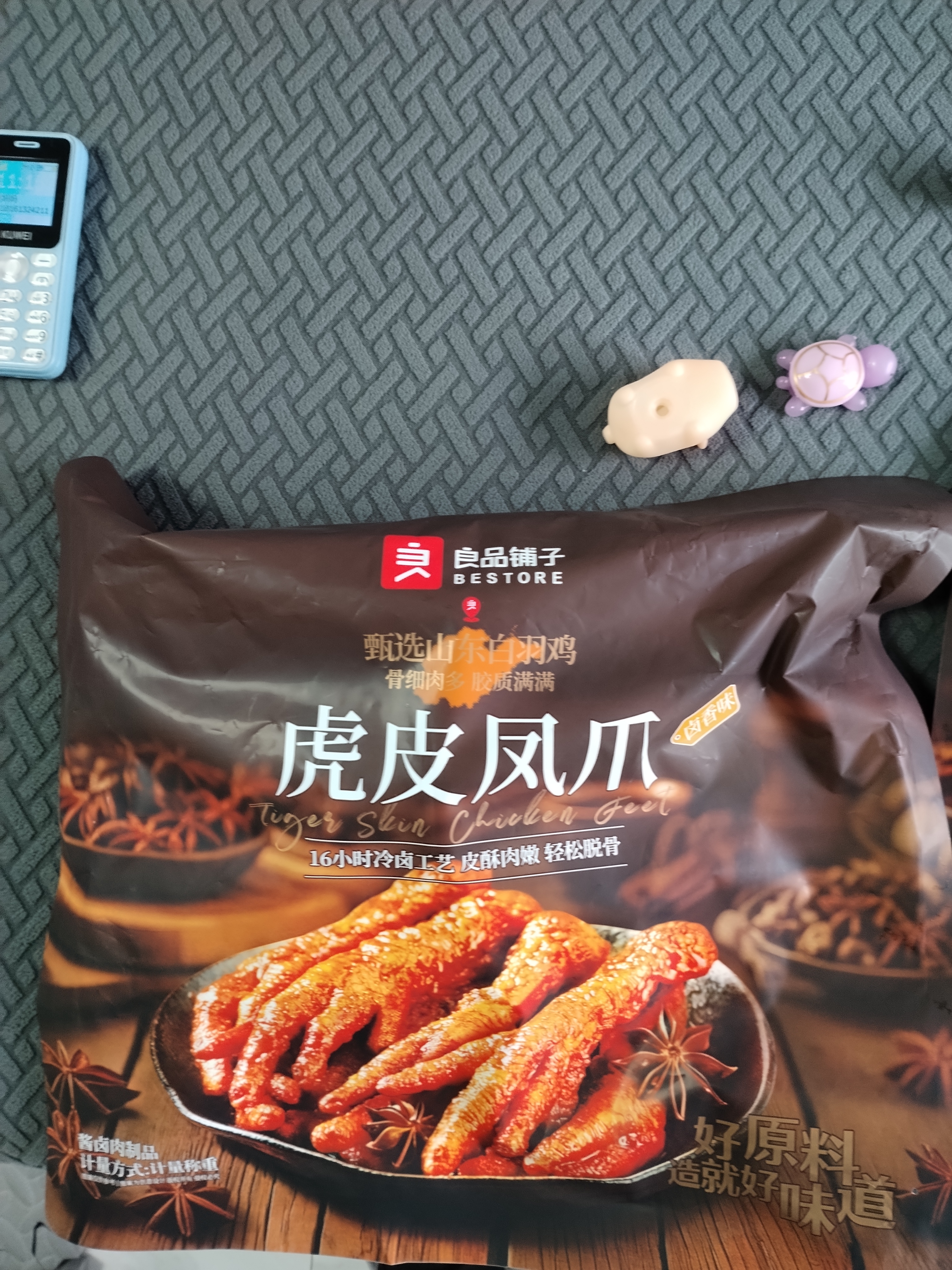 良品铺子虎皮凤爪卤香味500g即食鸡爪熟食卤味宿舍夜宵解馋肉类零食约15根 实拍图