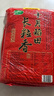 十月稻田 长粒香大米 10斤（东北大米 香米 5kg/公斤） 实拍图