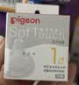 贝亲（Pigeon）自然实感第3代启衔奶嘴 宽口径奶嘴 S号-1只装  1个月以上 BA130 实拍图